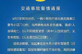 2023赛季中超球员冲刺跑榜单：马莱莱495次居首，武磊492次第二