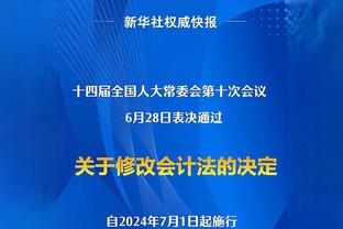 此前缺战3场！美记：托哈将在今天对阵湖人比赛中复出！