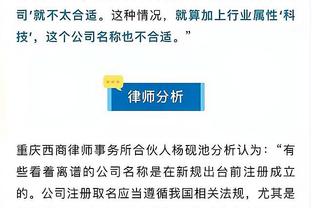 新利18app官网备用截图0